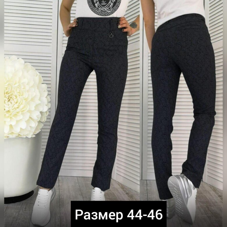 Спортивные штаны 2024. Брюки черные Садовод. Штаны с начесом Садовод. Теплые брюки Садовод. Теплые штаны женские Садовод.