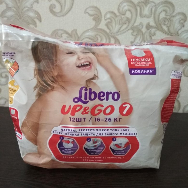 Бренд libero. Libero up go 7. Реклама подгузников либеро. Up go 7. Up go 7.