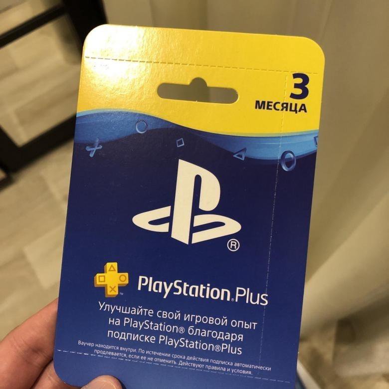 Что дает подписка ps. Подписка PS Plus. Новая подписка PLAYSTATION Plus. PS Plus 3 подписки. PS Plus uk Price.