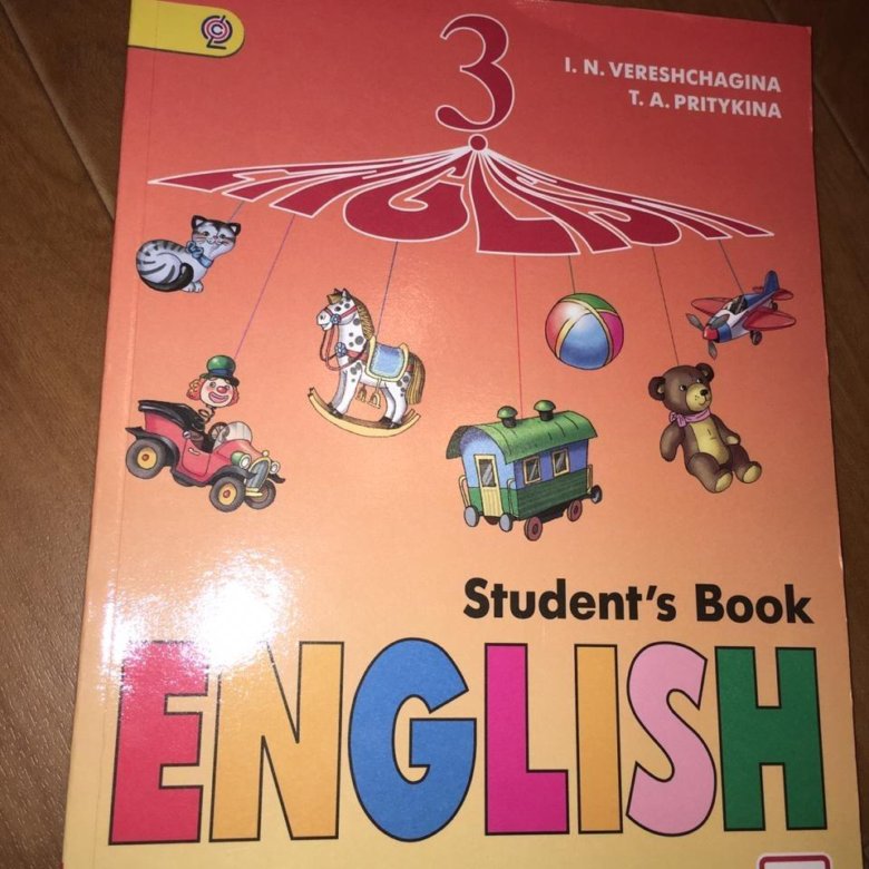 Английский язык 8 учебник 2020