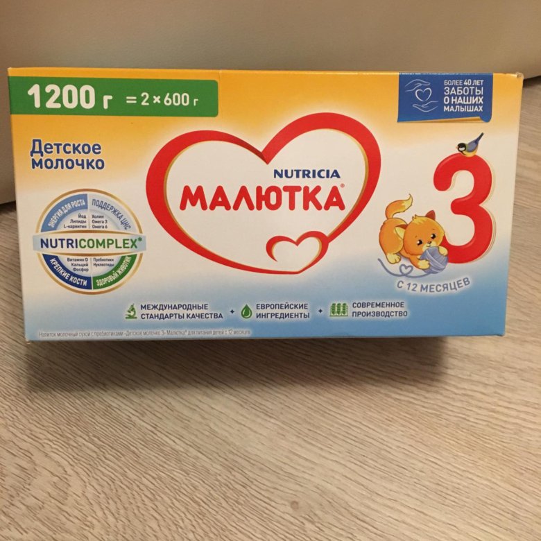 1200 грамм. Малютка 3 1200 гр. Малютка тройка 1200кг. Смесь Малютка 3. Малютка смесь 1200 грамм.