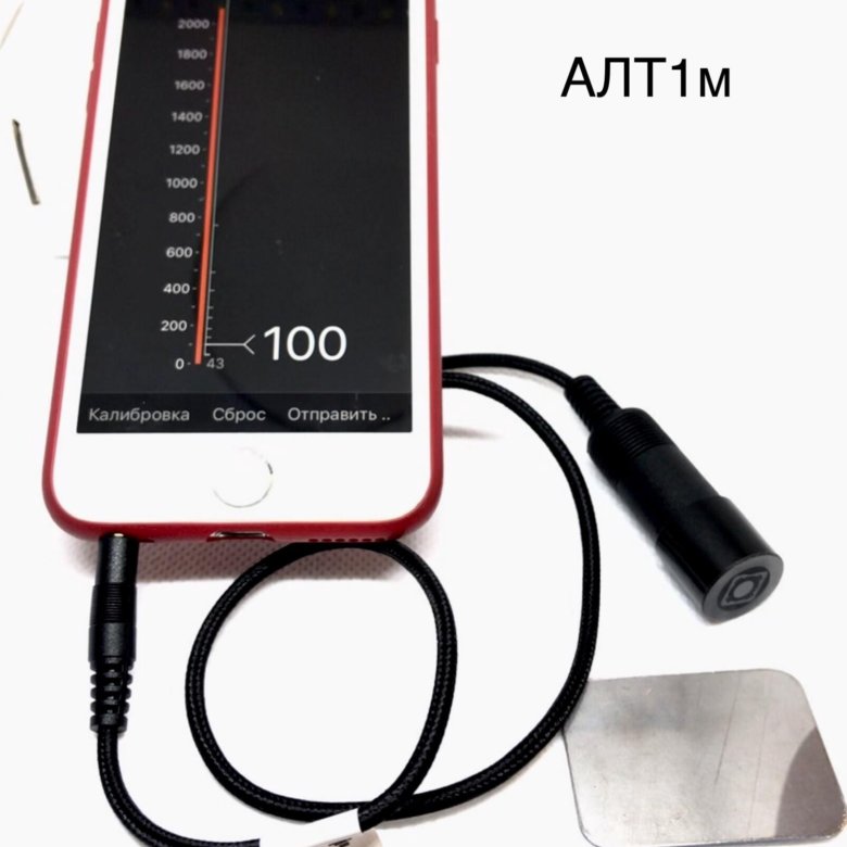 Алт 1м. Толщиномер АВТОЛАКТЕСТ алт-1м. Толщиномер алт-1м. Алта1.
