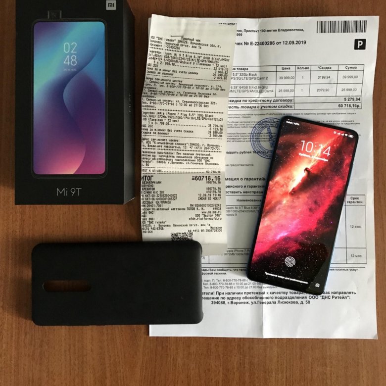 Днс xiaomi band. Xiaomi 9t Pro. Samsung s21 Ultra 5g 512gb. 4good s555m 4g. Хиаоми ми 9т.