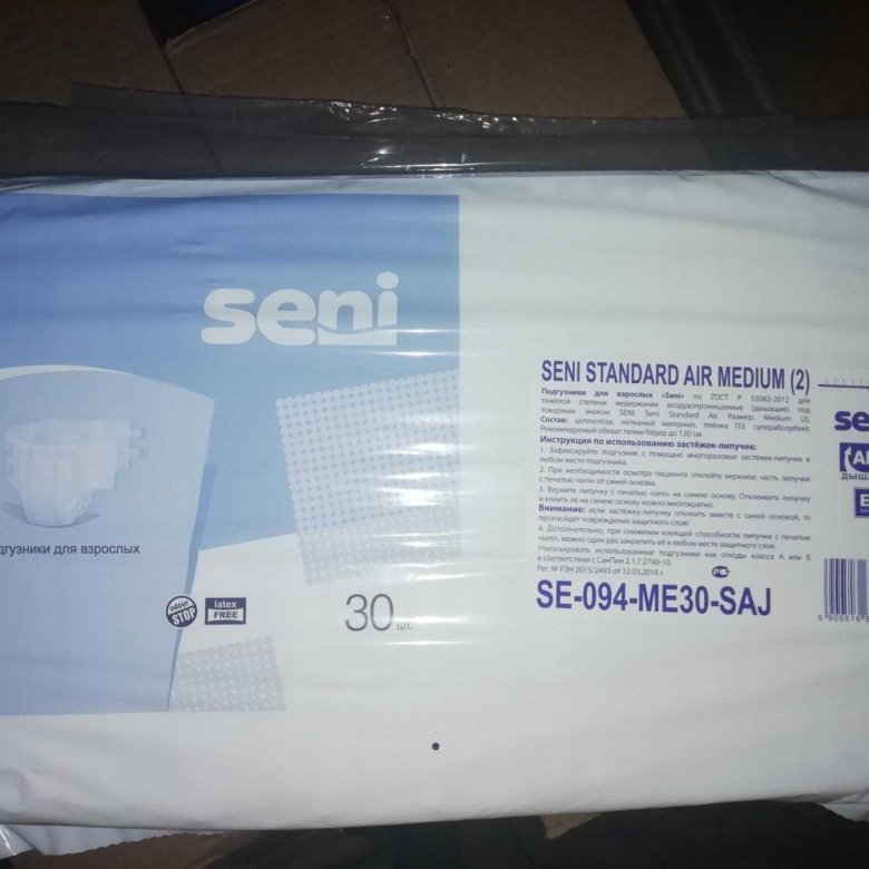 Seni air подгузники. Seni Standard Air Extra large. Seni Standard Air. Seni Air large 3 в коробке.