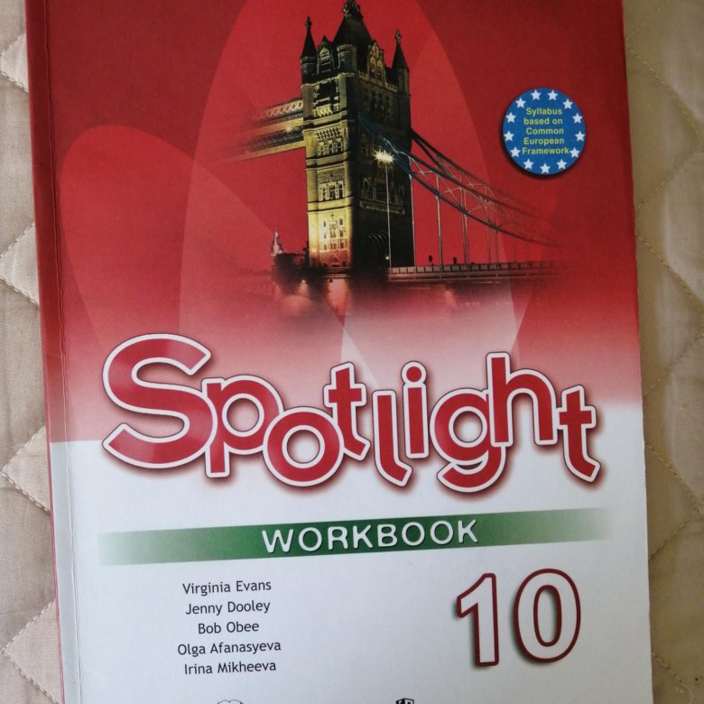 Английскому языку 5 ваулина. Workbook 5 класс Spotlight. Англ язык 5 класс рабочая тетрадь ваулина. Spotlight 7 Workbook. Рабочая тетрадь по английскому 10 класс Spotlight.