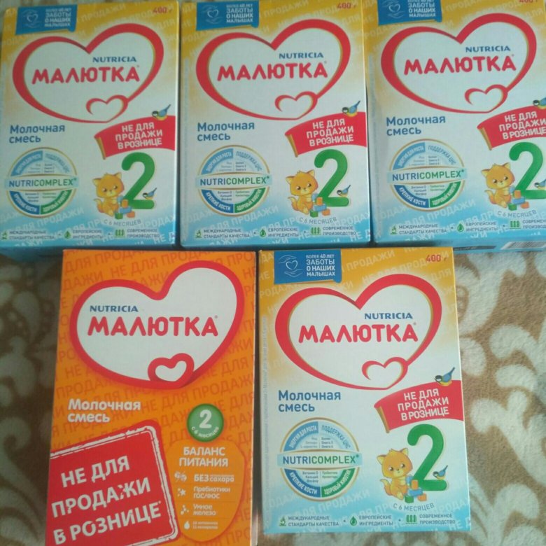 Малютка 2 фото