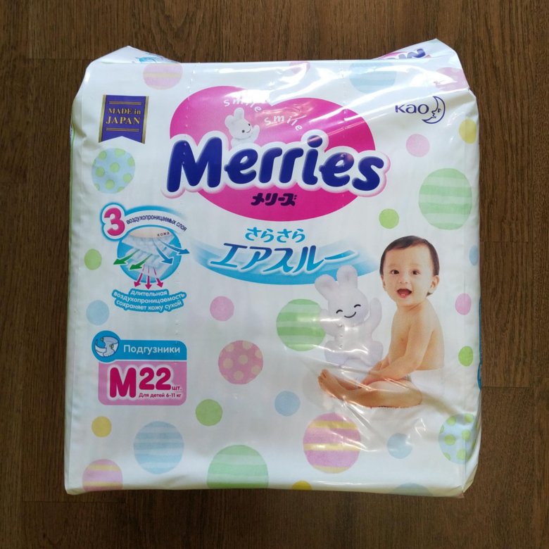 Merries m. Подгузники Merries (меррис) m (6-11 кг). Merries подгузники m (6-11 кг) 22 шт.. Подгузники меррис м 22 шт.