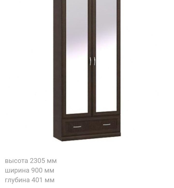 1570 шкаф лазурит. шкаф 0985 лазурит кедр шоколад. шкафы кедр. лазурит шкаф магна кедр шоколад. лазурит шкаф орнета орех.