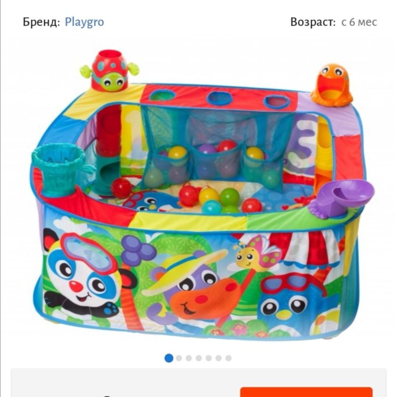 playgro 3 in 1 safari gym