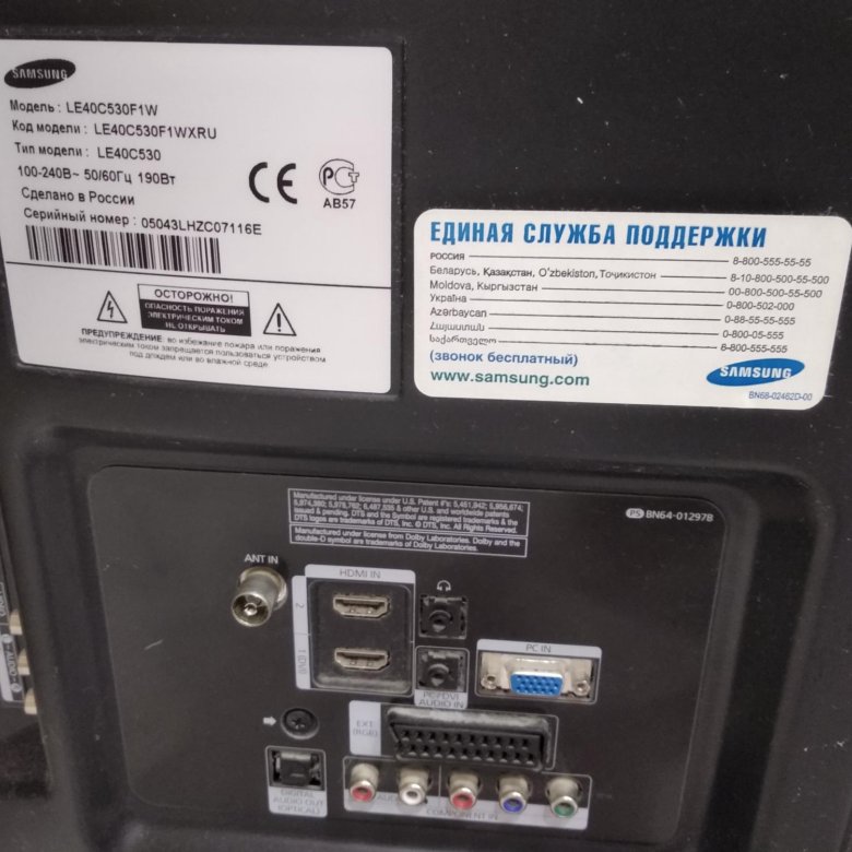 Телевизор Самсунг – купить в Екатеринбурге, цена 10 000 руб., дата ...