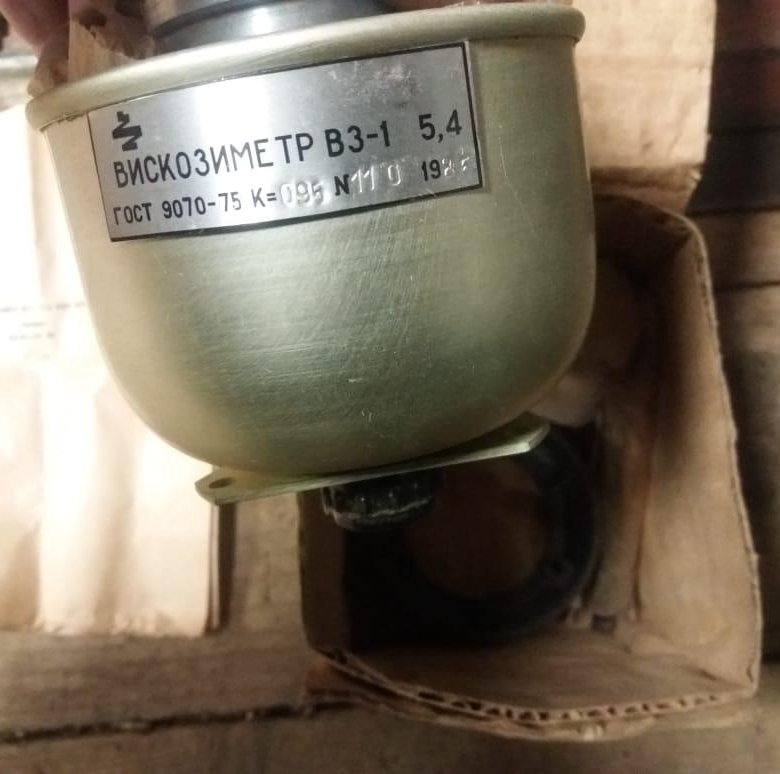 Константа вз-1 5. Вискозиметр вз-1 5,4. Тип вз 1. Тип вз 1. Вискозиметр погружной вз-246.