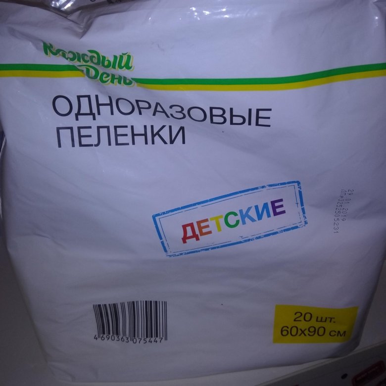 Какие одноразовые пеленки брать в роддом. Пеленки 60 на 90. Одноразовые пеленки 60 на 60. Пеленки одноразовые 60 90.