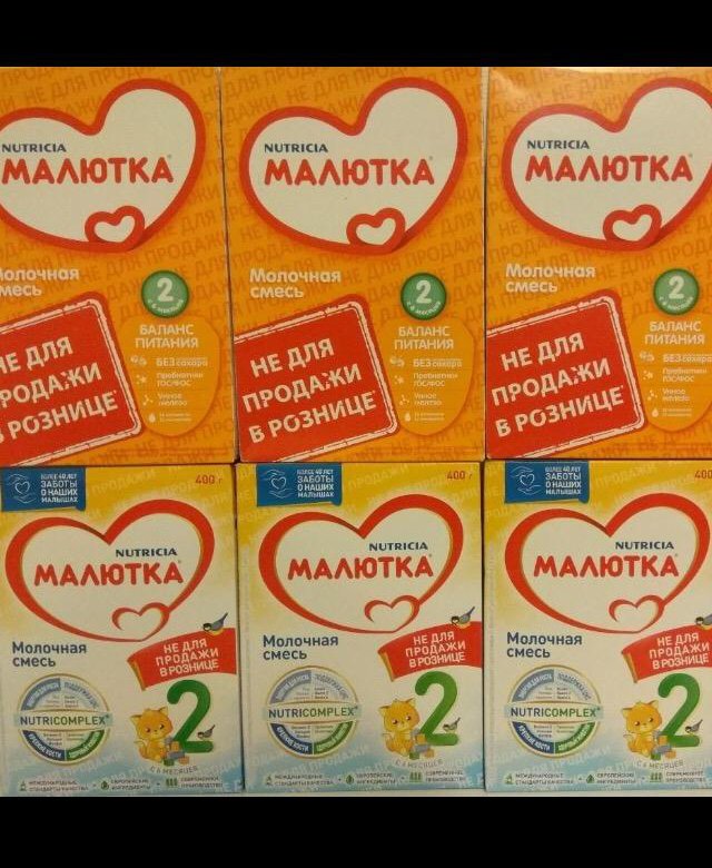 Малютка 2 фото