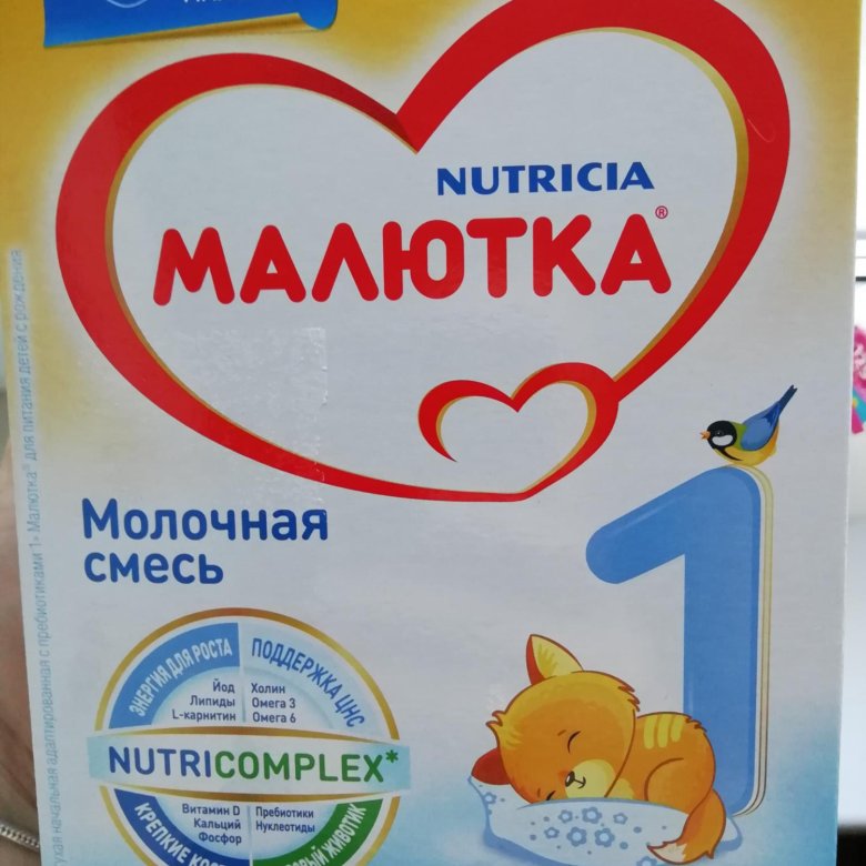 Малютка Бай Интернет Магазин