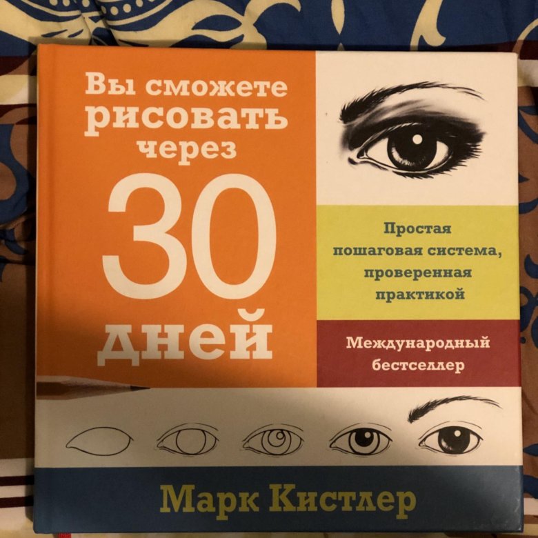 Марка кистлера вы сможете рисовать через 30 дней