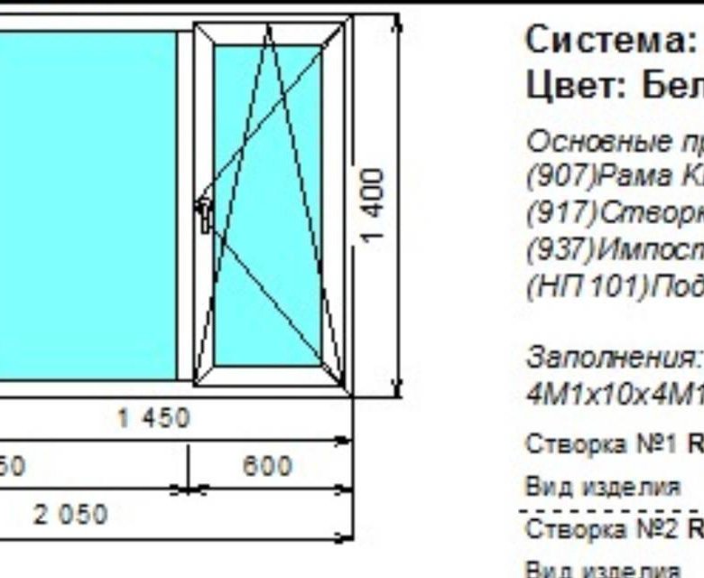 Размер окна в комнате