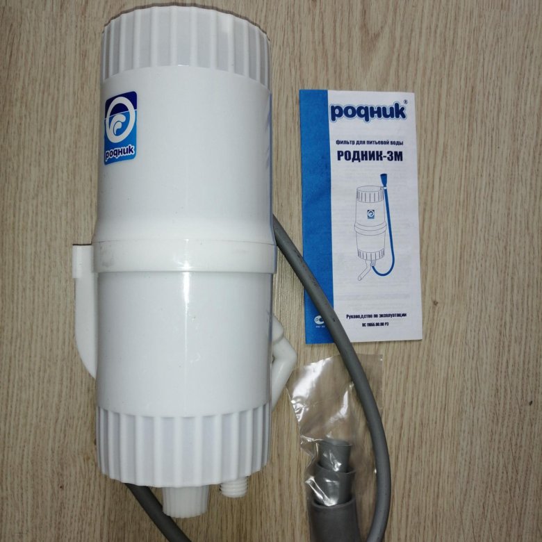 фильтр родник 3м. сменный патрон к фильтру родник-3м. фильтр для очистки воды родник-3м. фильтр патрон родник 3м. фильтр родник.