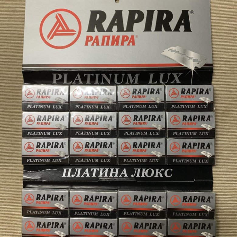 Лезвия Рапира Платинум Люкс - объявление о продаже в Москве. 