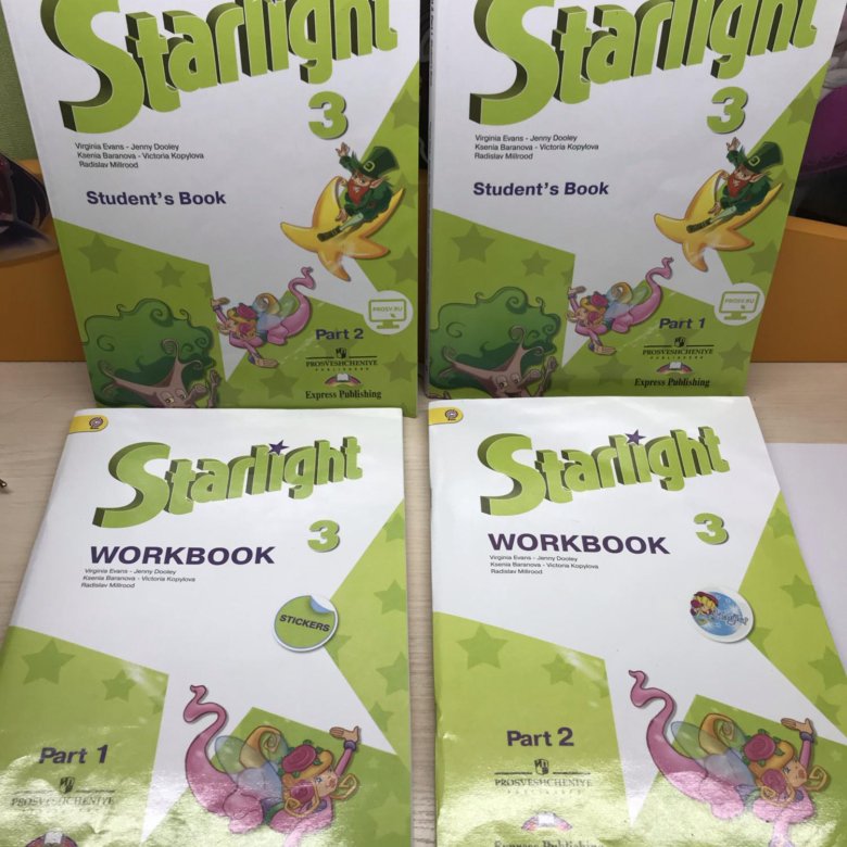 Английский язык starlight звездный английский. Звездный английский. Starlight 3 класс. Старлайт 3. Starlight 3 student's book.