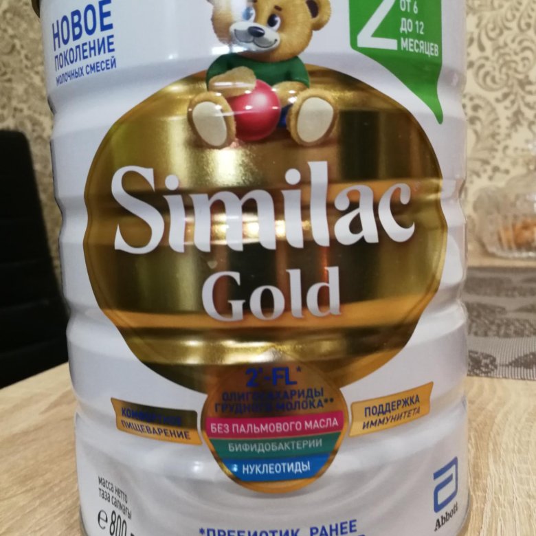 Симилак голд смесь для новорожденных. Similac Gold 3. Similac Gold 2 900г.