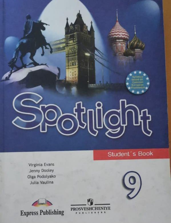 Умк spotlight 9 класс. Учебник английского языка 9 класс. Spotlight 9 класс. Spotlight 9 класс уч. Английский спотлайт 9 класс страница 30.