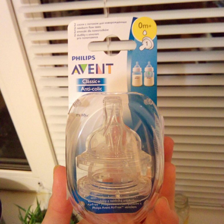 Соска авент антиколик. Соска авент натурал. Соска авент медленный поток. Соска авент с 3 дырочками. Соска авент для густых жидкостей.