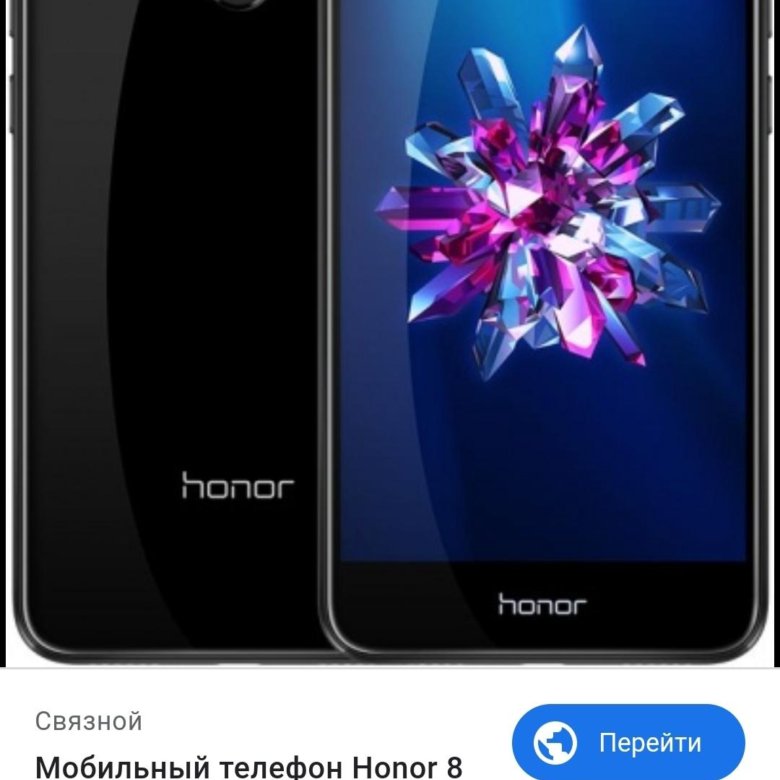 Huawei 8 lite 32gb. Хонор 8 Лайт. Honor 8 Lite 4/32gb. Хонор 8 Лайт 32. Хонор 8 Лайт выпуск