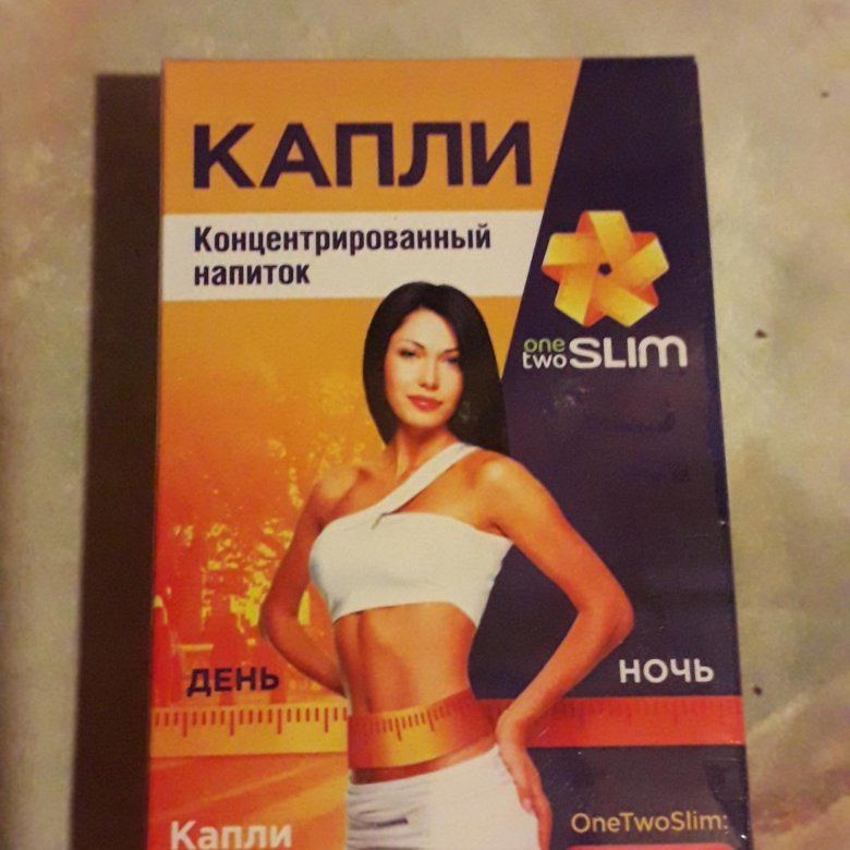 Сайт Для Похудения В Омске.