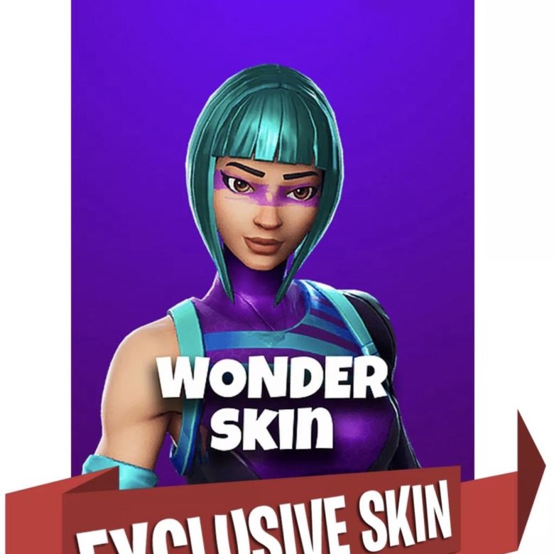 Wonder skin. Wonder скин. Скин Вандер оф ю.