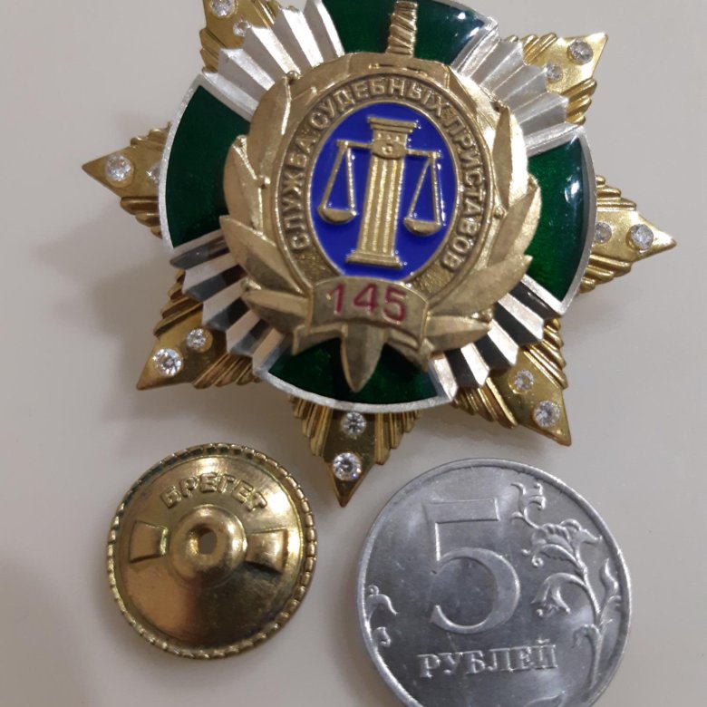 Безопасность иконка. Служба безопасности значок. Служба безопасности знач. Значки службу. Знак ввмиолу им дзержинского.