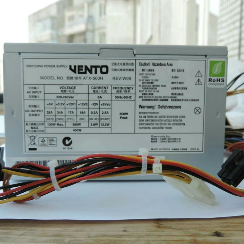 Vento atx 500h схема