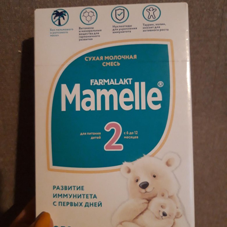 Ma mamelle