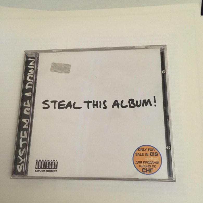 System of a down album. System of a down steal this album. Steal this album!. System of a down stal this album. System of a down ‎– steal this album(2002).