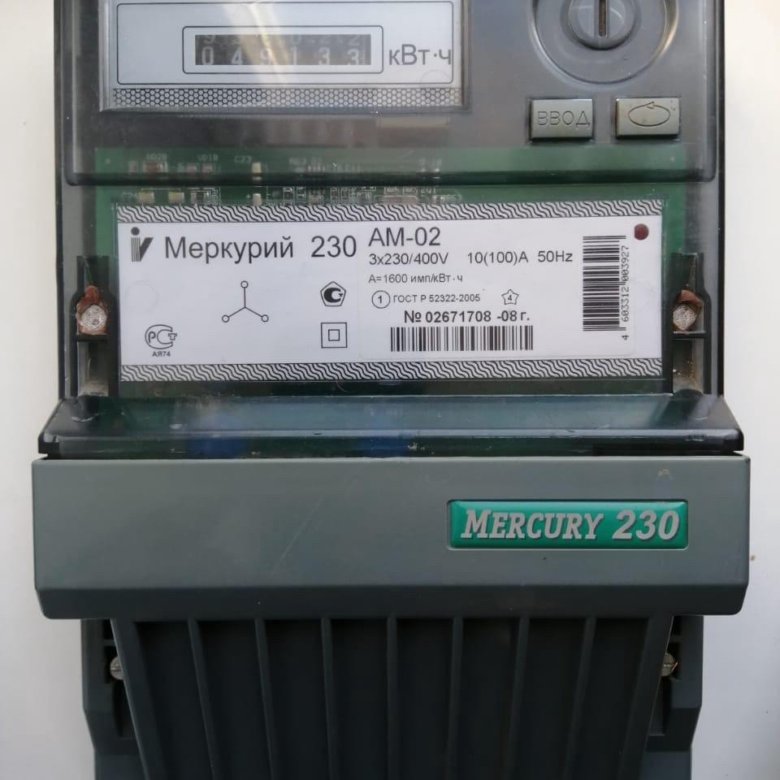 Меркурий 230 ам 02 показания. Счётчик Меркурий 230 ам-03. Меркурий 230 ам 02. Меркурий 230 10 на 100 прямого включения. Меркурий 230 ам 03 прямого включения.