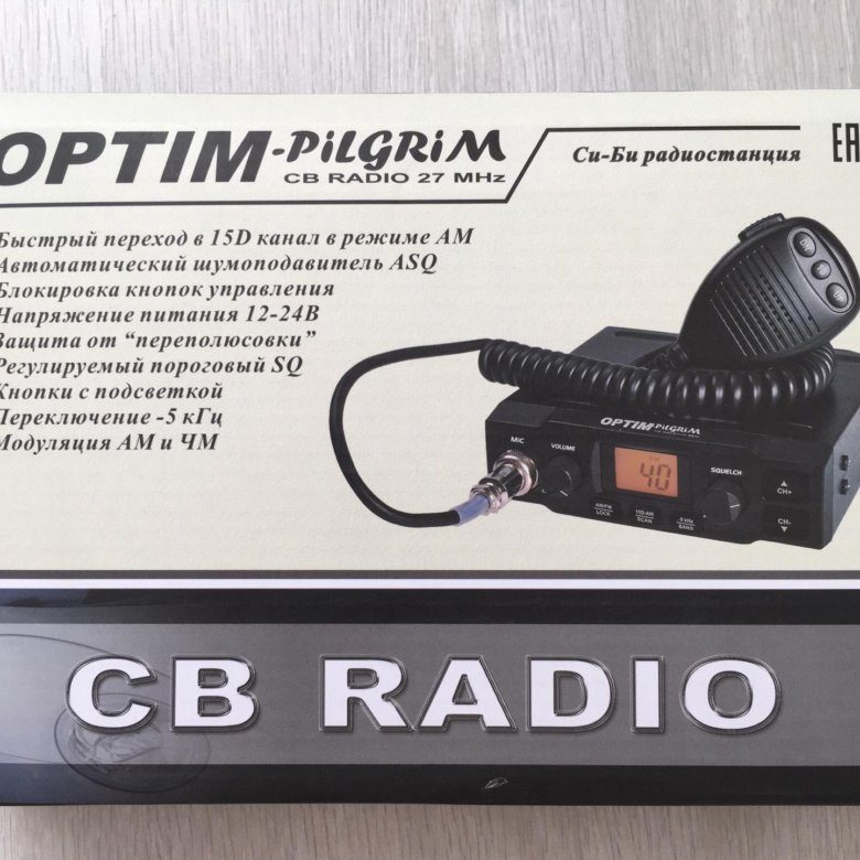 Рация пилигрим. Радиостанция optim pilgrim. optim-pilgrim св. авторация оптим пилигрим. радиостанция оптим пилигрим с платой дсп.
