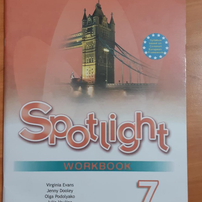 English 7 workbook