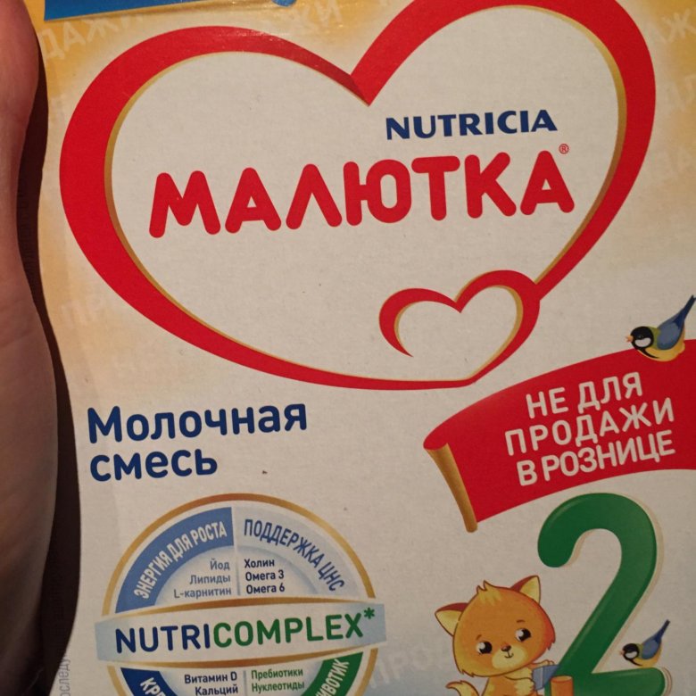 Малютка 2 фото