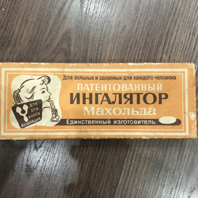 неингаляционная терапия. небулайзерные ингаляции. ингалятор анд мед 120. ингалятор омрон ne-c28 апрель аптека. ингаляции небулайзером.