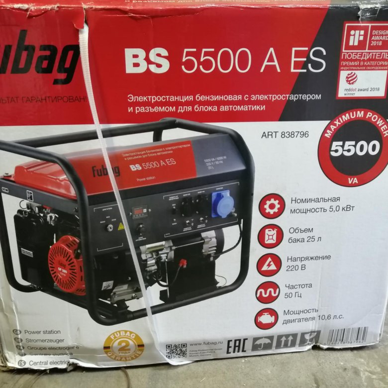 Fubag bs 5500. Генератор Fubag BS 5500. Fubag BS 5500 A es. Fubar Генератор BS 5500. Fubag BS 5500 A es масляный фильтр.