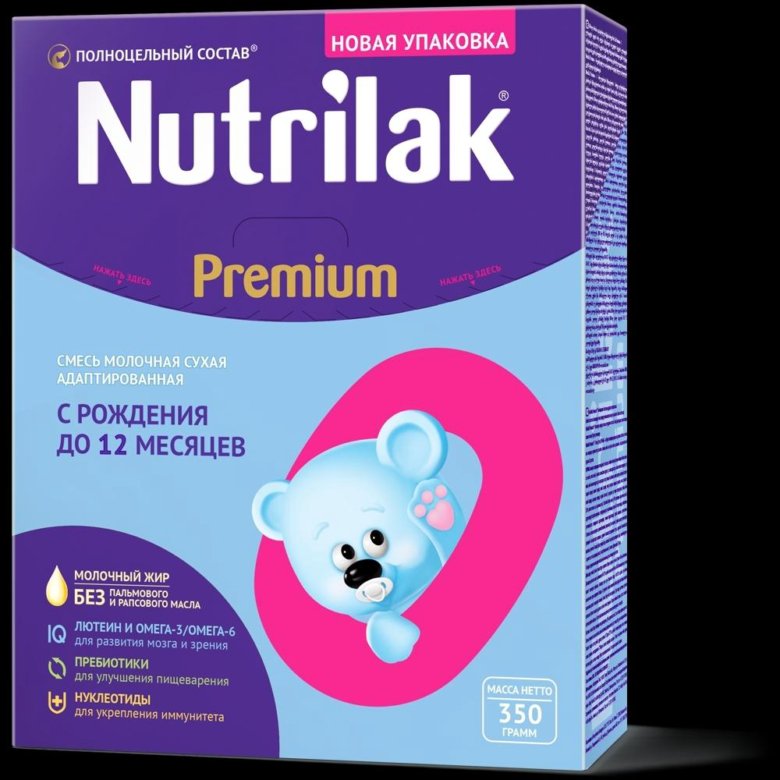 Nutrilak premium. Нутрилак премиум 0. Нутрилак премиум с 0 до 12 месяцев. Смесь Нутрилак премиум с рождения до 12 месяцев. Смесь Nutrilak (INFAPRIM) Premium 1 (с 0 до 6 месяцев) 400 г.