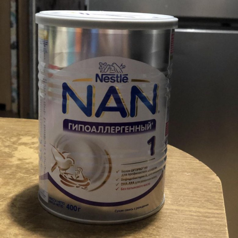 Смесь нан гипоаллергенный 1. Смесь нан гипоаллергенная 2. Смесь нан 1 гипоаллергенная. Смесь нан гипоаллергенный 1. Смесь нан гипоаллергенный 1.