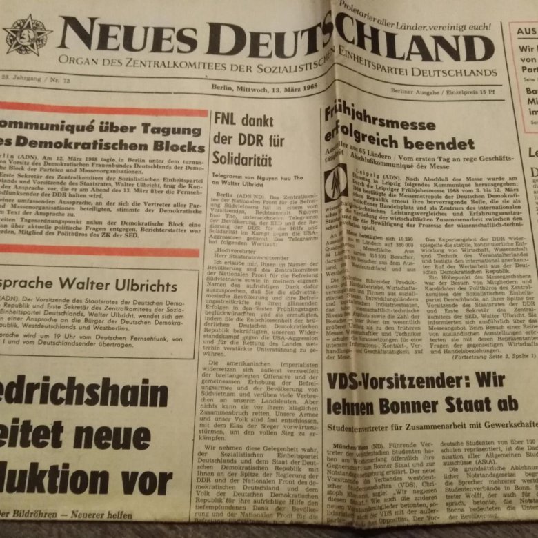 Газеты в германии