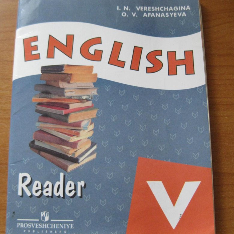 Учебник по английскому 7 класс углубленное