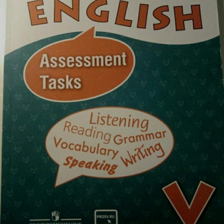 Assessment tasks 8 класс. English Vereshchagina 5 класс. Английский Афанасьева Верещагина. Designing Assessment tasks. Ключи к Assessment tasks 8 класс кузовлев.