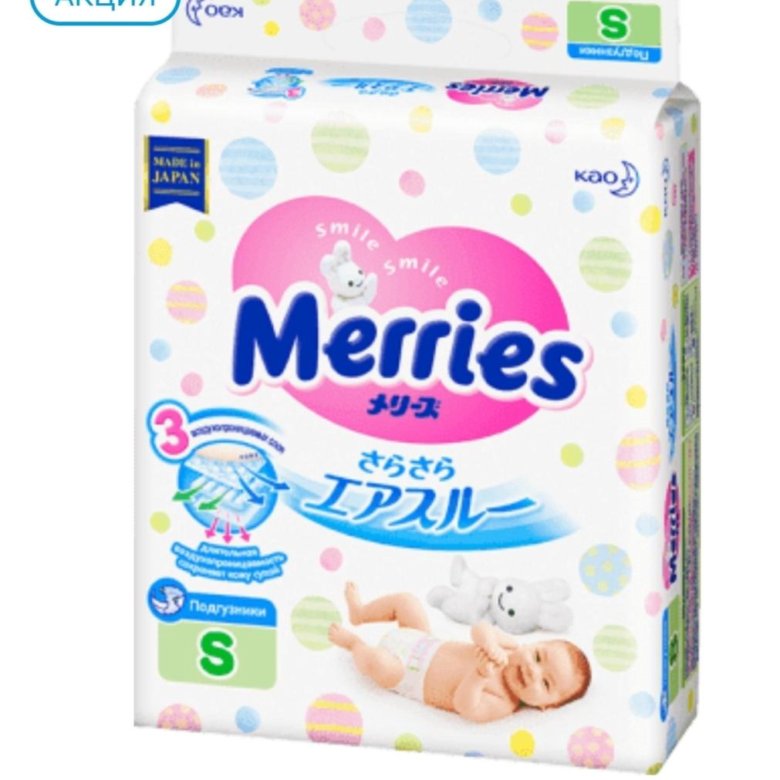 Merries 82. Merries подгузники s (4-8 кг) 82 шт.. Мериес подгузники 2.