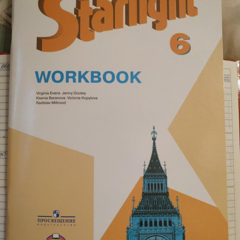 Starlight 6 workbook 54