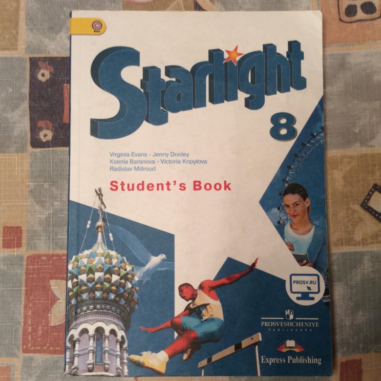 Английский student book 7 класс starlight. Английский Старлайт 8. Старлайт 8 класс учебник. Английский язык 8 класс Starlight учебник. Starlight 8 Audio.