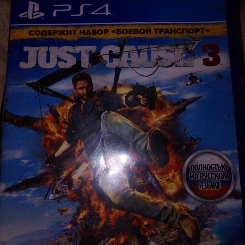 Just Cause 3 – купить в Якутске, цена 500 руб., продано 21 декабря 2019 ...