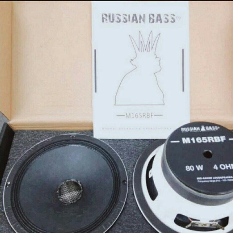 Russian bass. Russian Bass m165rbf. Russian Bass m165rbf Black Edition. Динамики рашен бас 16. Рашен бас 165.