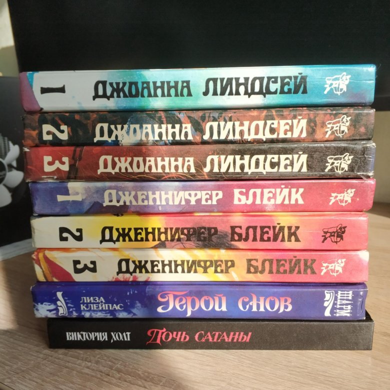 Авито новосибирск книги. Стальная крыса список книг.